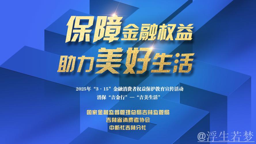 多方协力叠加惠民力度 编织更牢民生保障网络 多方协力叠加惠民力度 编织更牢民生保障网络
