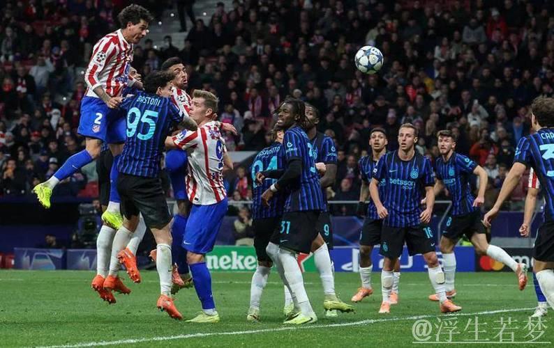 随着国米1-2被马竞绝杀，阿森纳3-1胜拜仁，欧冠最新晋级形势出炉