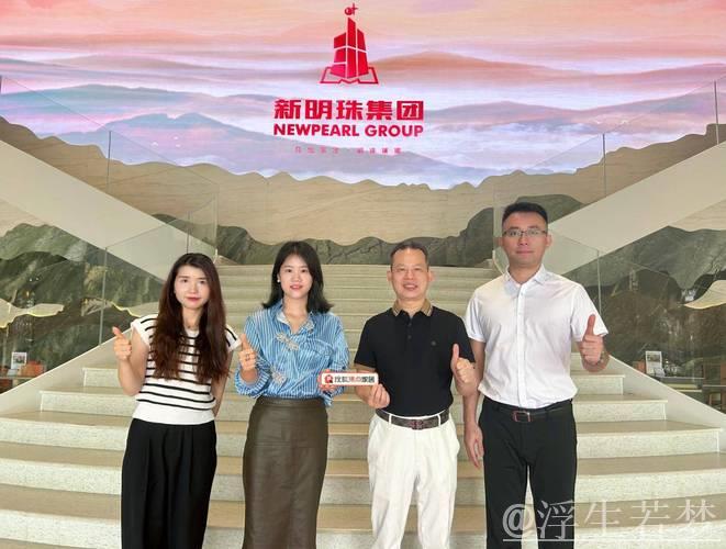 探索中国经济高质量发展的机遇——专访澳大利亚福德士河集团首席财务官梁婉心