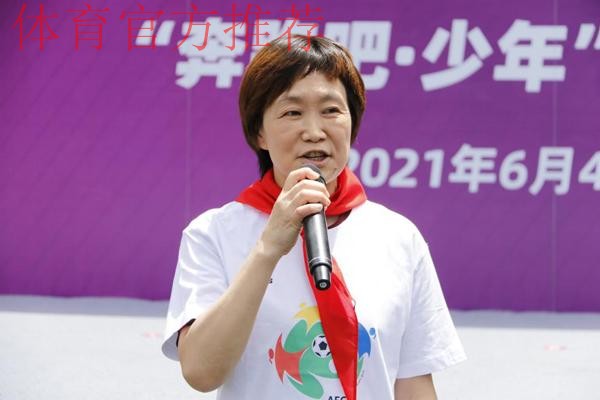 2021中国足协“梦想中国”社会责任活动（黔西南州站）在兴义四小民航校区举办