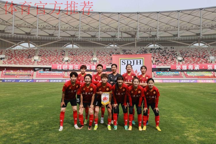 2019女甲联赛第六轮先赛四场 山东、八一继续保持不败